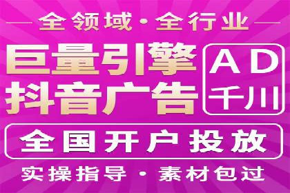 信息流代运营在电商领域的成功实践